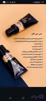 سی سی کرم ساریسا گلد حاوی spf30 سبک و مات
