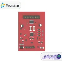 ماژول گیتوی FXO یستار O2