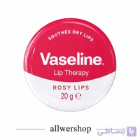 بالم لب وازلین Vaseline Lip Therapy | مدل رز و صورتی Rosy Lips | حجم ۲۰ گرم