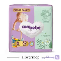 پوشک بچه جان به به Canbebe سایز ۶ مدل Fırsat Paketi بسته ۳۲ عددی | مناسب ۱۵ تا ۲۷ کیلوگرم