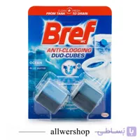 قرص خوشبو کننده فلاش تانک برف Bref مدل Anti-Clogging Duo-Cubes Ocean بسته ۲ عددی