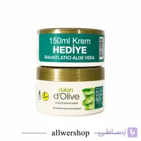 کرم مرطوب کننده دالان Dalan D’Olive آلوئه‌ورا Aloe Vera | پک دوقلو ۲۵۰ + ۱۵۰ میلی‌لیتر