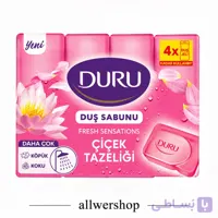 صابون حمام دورو DURU مدل Çiçek Tazeliği | تازگی گل‌ها | 4 عددی