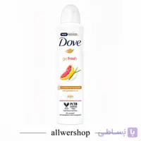 اسپری ضد تعریق داو Dove Go Fresh | مدل گریپ‌فروت و علف لیمو Grapefruit & Lemongrass | حجم ۲۵۰ میلی‌لیتر