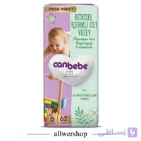پوشک بچه جان به به Canbebe سایز ۶ مگا پکت ۶۲ عددی | مناسب ۱۵ تا ۲۷ کیلوگرم