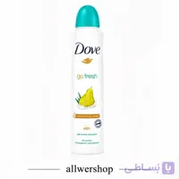 اسپری ضد تعریق داو Dove Go Fresh | مدل گلابی و آلوئه‌ورا Pear & Aloe Vera | حجم ۲۵۰ میلی‌لیتر