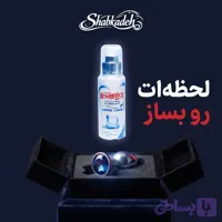 روان کننده بی حسی سیمپلکس و رابطه انال
