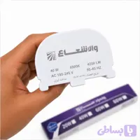 براکت خطی LED والاشعاع مدل ۶۰ وات (طول ۹۰ سانتی‌متر)