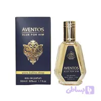 عطر ادکلن اونتوس بلو فور هیم فراگرنس ورد ۵۰ میلی‌لیتر | Aventos Blue For Him