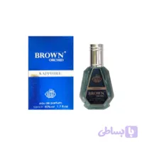 عطر ادکلن براون ارکید سفایر فراگرنس ورد | Brown Orchid Sapphire 50ml