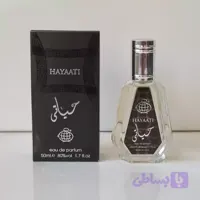 عطر ادکلن حیاتی فراگرنس ورد | Hayaati Fragrance World 50ml