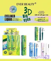 خط چشم سبز اوربیوتی