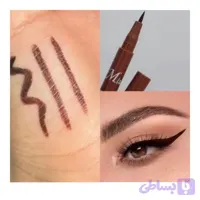 خط چشم قهوه ای میلاندو