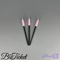 براش مژه