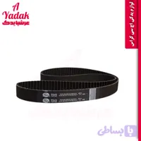 تسمه تایم اچ سی کراس