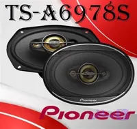 بلندگوی بیضی پایونیر مدل TS-A6978S