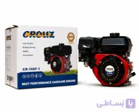 موتوربنزینی کروز ۶.۵اسب بخار