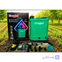 سمپاش شارژی دوکاره کراپ جت