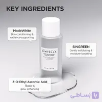تونر بوستر ضد لک و روشن کننده سنتلا اسکین 1004  Skin1004 Centella Tone Brightening Boosting Toner