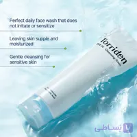 فوم شستشوی مرطوب کننده هیالورونیک توریدن  Torriden DIVE IN Cleansing Foam Face Wash