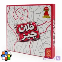 بازی فکری فلان چیز