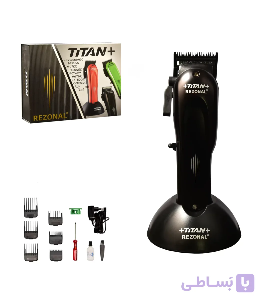 ماشین اصلاح تیتان پلاس TITAN PLUS 2025 رزونال