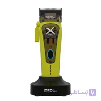 ماشین اصلاح MRD PRO مدل HC 999 XPRO GREEN