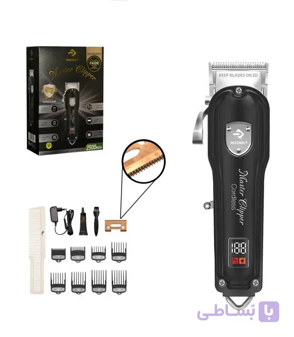 ماشین اصلاح مستر کلیپ رزونال Master clipper