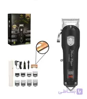 ماشین اصلاح مستر کلیپ رزونال Master clipper