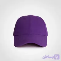 کلاه ساده خارجی بنفش