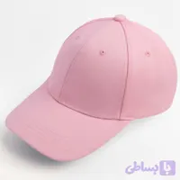 کلاه ساده خارجی صورتی