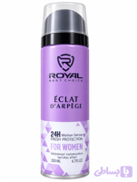 اسپری زنانه اکلت ROYAL Éclat d’Arpège