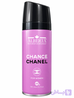 اسپری خوشبوکننده بدن زنانه آلبرتا مدل Chance Chanel