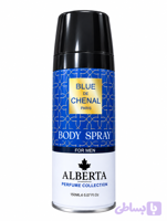 اسپری بدن مردانه آلبرتا با رایحه‌ی Blue de Chenal