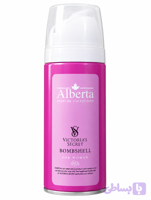 اسپری خوشبوکننده بدن آلبرتا مدل ویکتوریا سکرت بامبشل Victoria’s Secret Bombshell