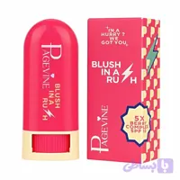 رژگونه استیکی پیچ واین