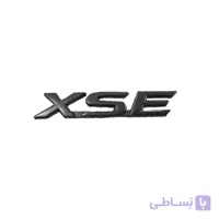 آرم خودرو مدل ایکس اس ای {XSE}