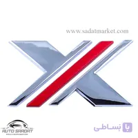 آرم ایکس اسپرت دورنگ
