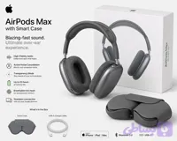 هدفون بی سیم Apple AirPads Max با Smart Sace