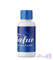 پودر بوگیر کفش کافور؛ ۵ حربه تضمینی برای رفع بوی بد پا