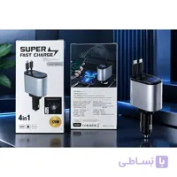 شارژر فندکی 120W بدنه فلزی