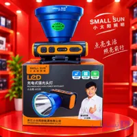 چراغ قوه Small Sun H129