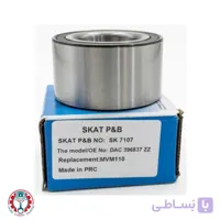 بلبرینگ چرخ جلو ام وی ام 110