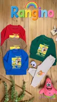 👕 بلوز و شلوار طرح جری (دخترونه و پسرونه