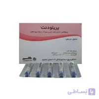 کارپول بی‌حسی ۳٪ اکسیر پریلودنت