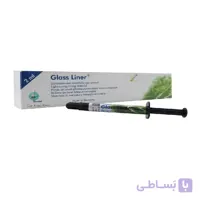 گلس لاینر سرنگی WP Dental (ویلیام اند پاین)