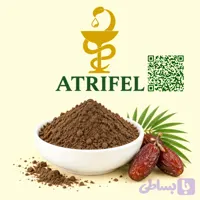 پودرهسته خرما