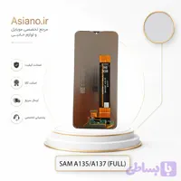 ال‌ سی‌ دی سامسونگ A13 4G شرکت اصلی بدون فریم