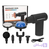 ماساژور تفنگی مدل hsl-82601