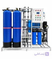 دستگاه تصفیه آب صنعتی ظرفیت 10مترمکعب در شبانه روز